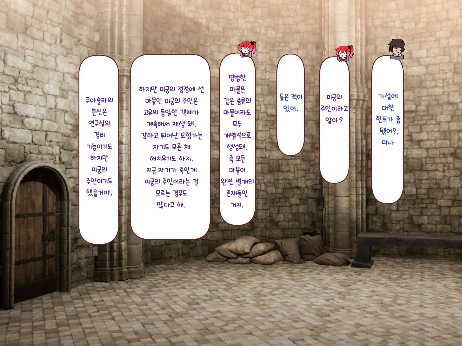 Nakadashi MP Kaifukuman Tanetsuke Dungeon Hen | 질내사정 MP회복맨 교배던전편